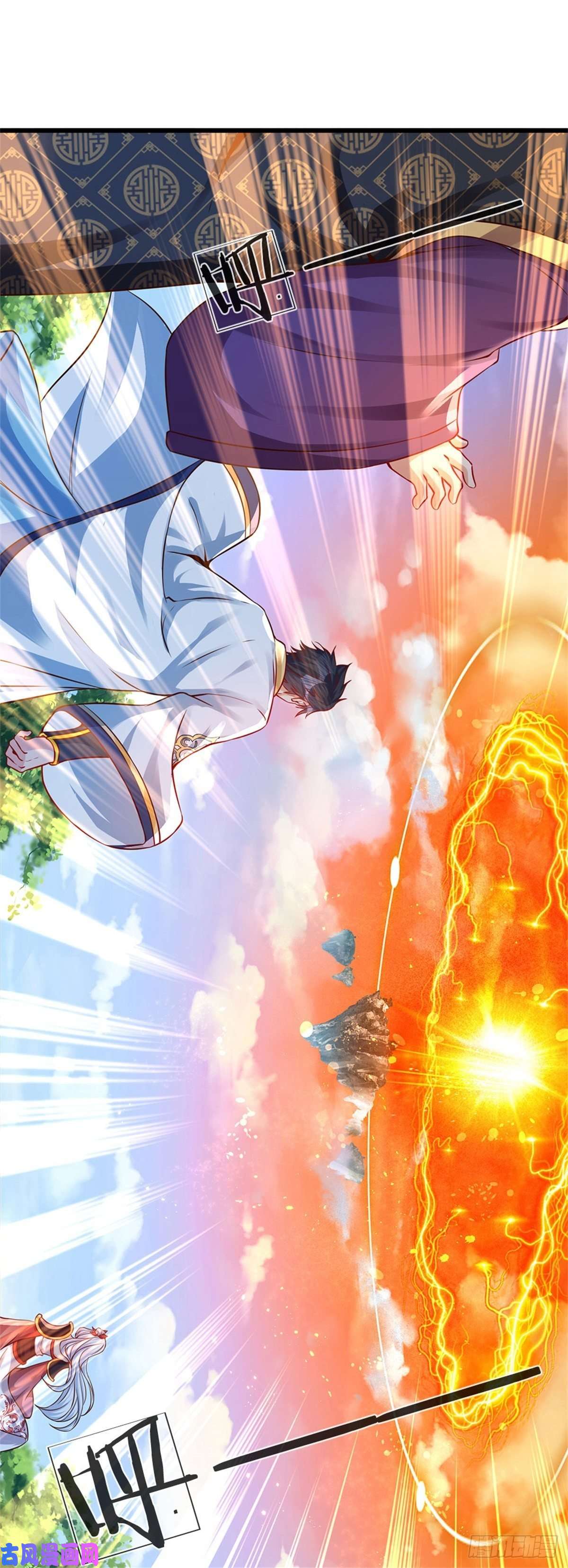 开局签到至尊丹田第18话 三神子出关