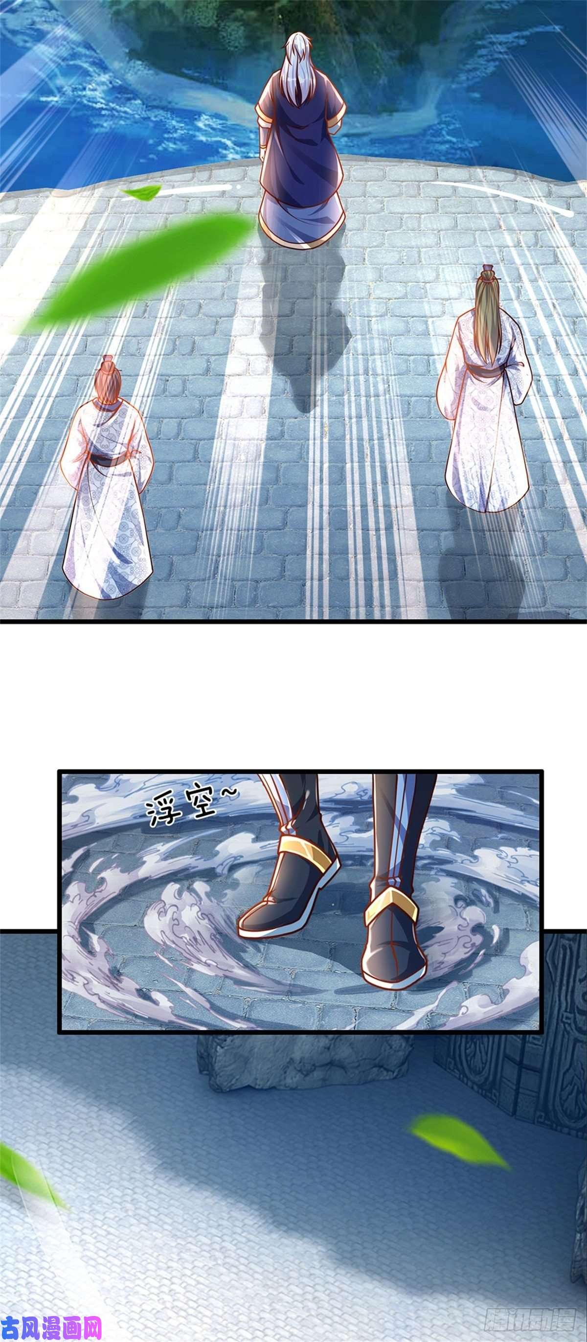 开局签到至尊丹田第18话 三神子出关