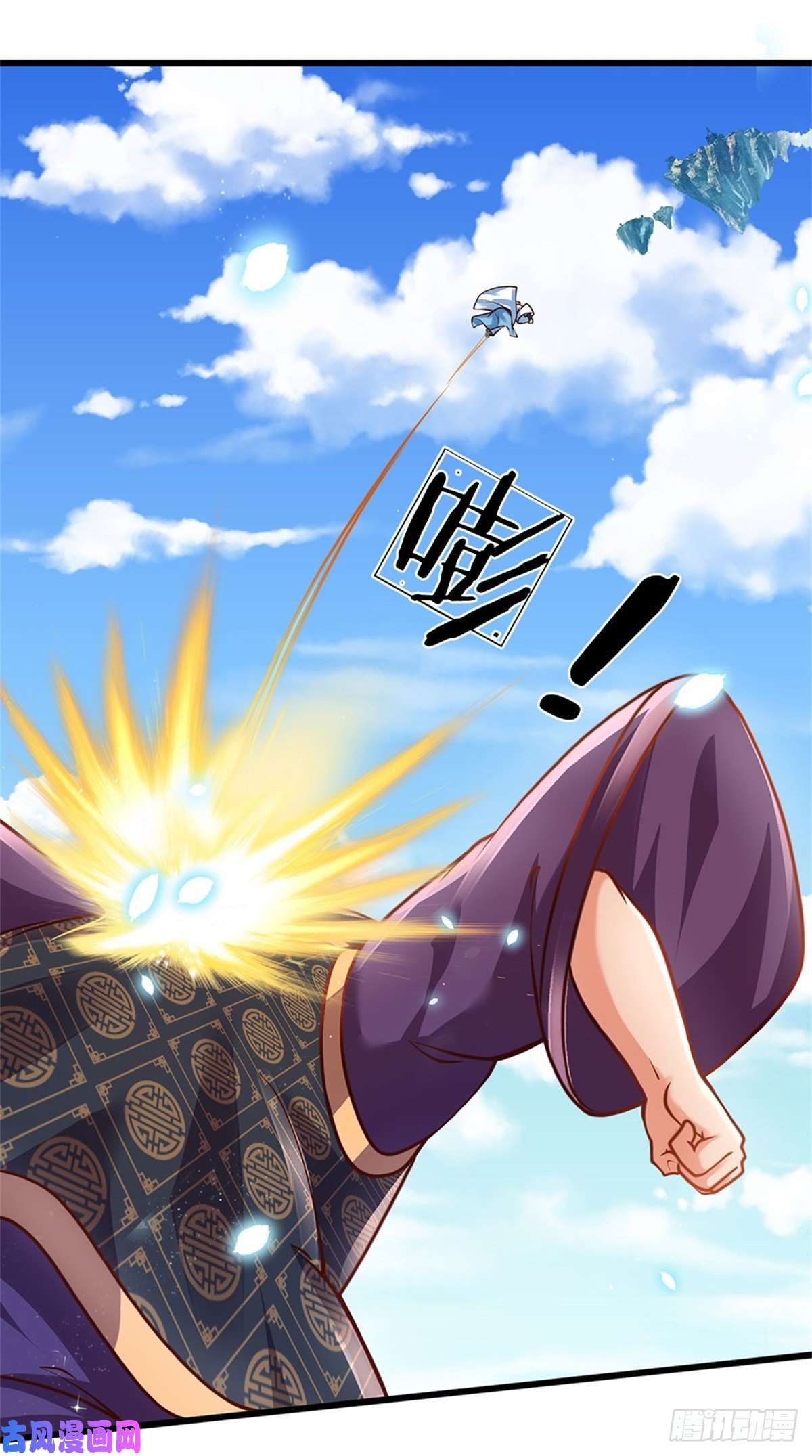 开局签到至尊丹田第19话 签到太阳神体！！