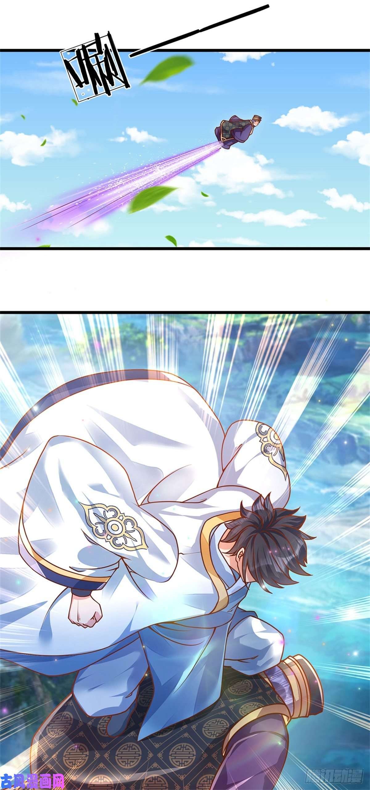开局签到至尊丹田第19话 签到太阳神体！！