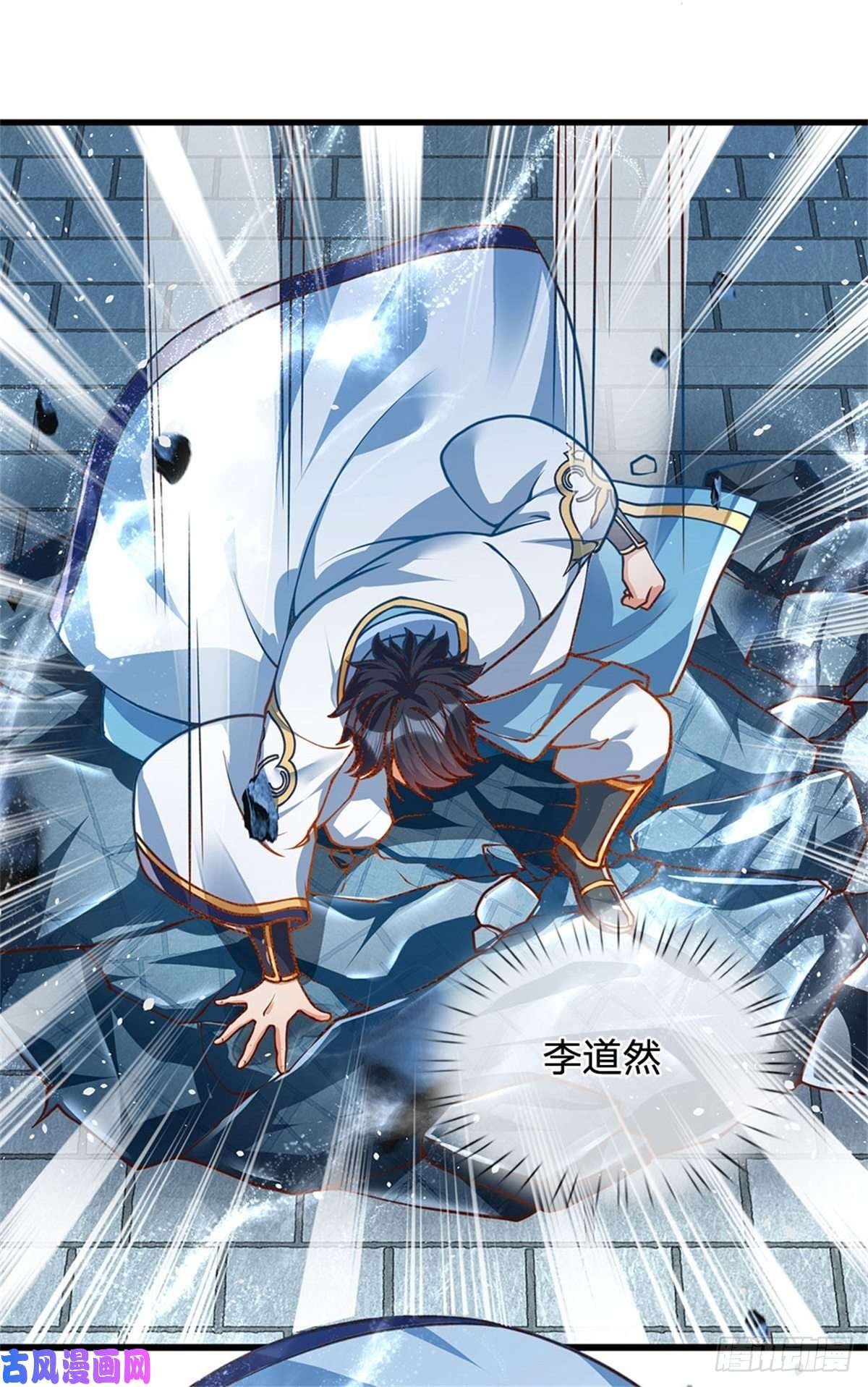开局签到至尊丹田第19话 签到太阳神体！！
