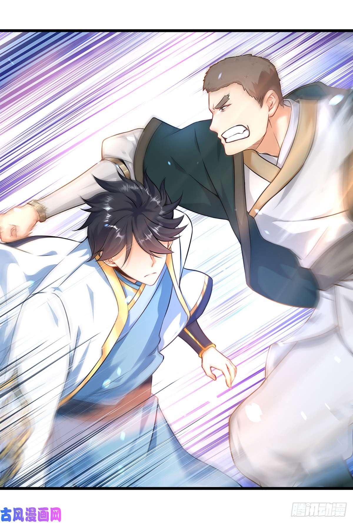 开局签到至尊丹田第19话 签到太阳神体！！