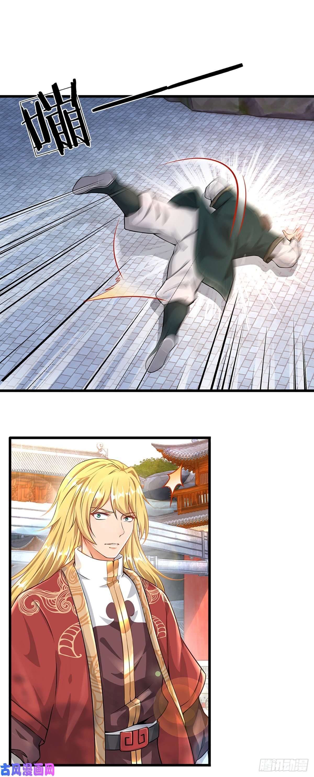 开局签到至尊丹田第19话 签到太阳神体！！
