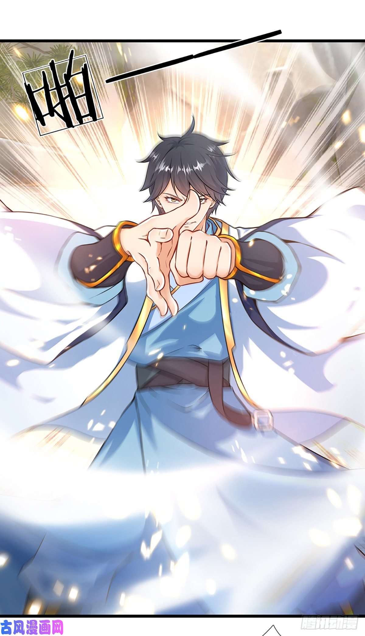 开局签到至尊丹田第19话 签到太阳神体！！
