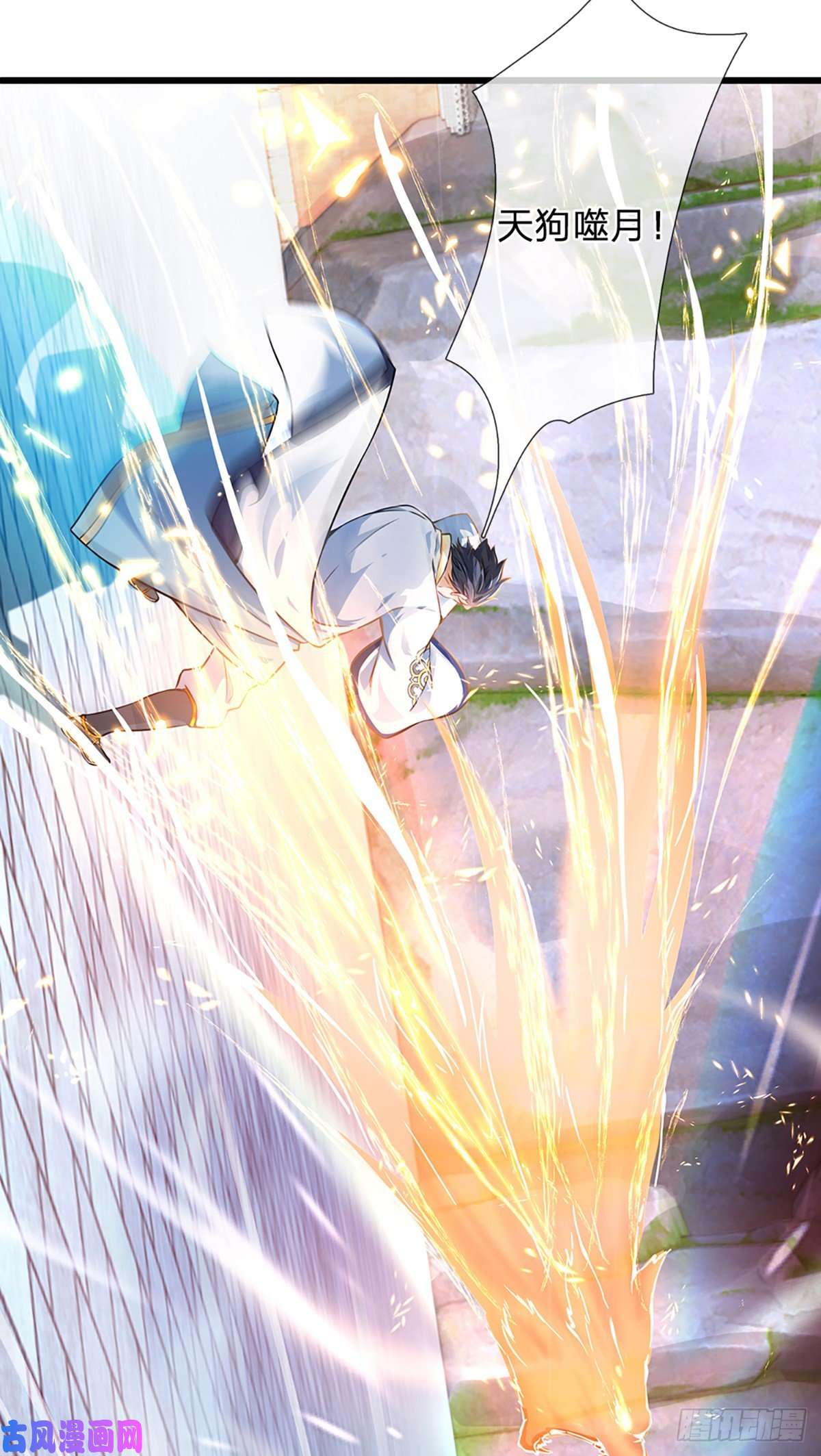 开局签到至尊丹田第19话 签到太阳神体！！
