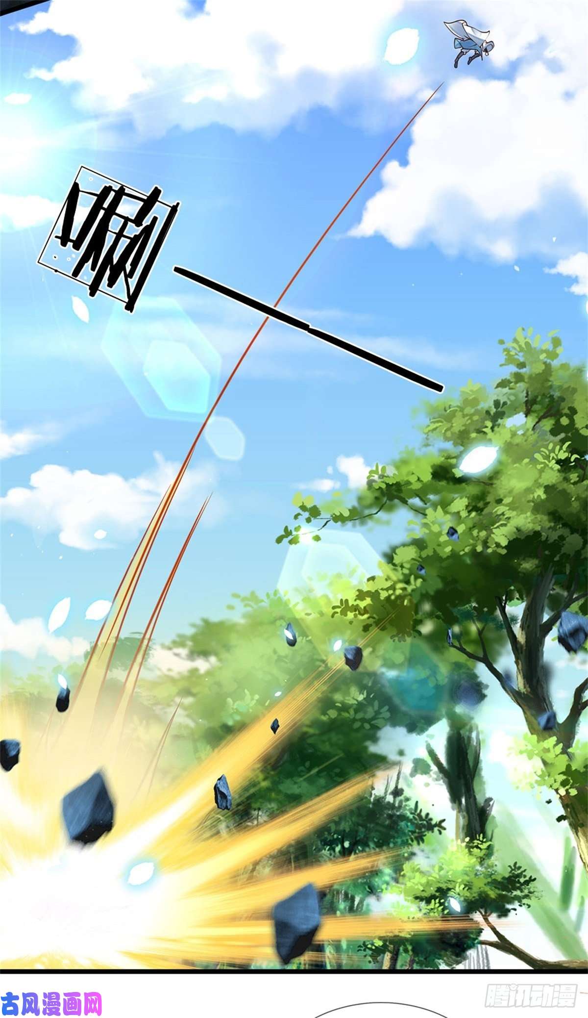 开局签到至尊丹田第19话 签到太阳神体！！