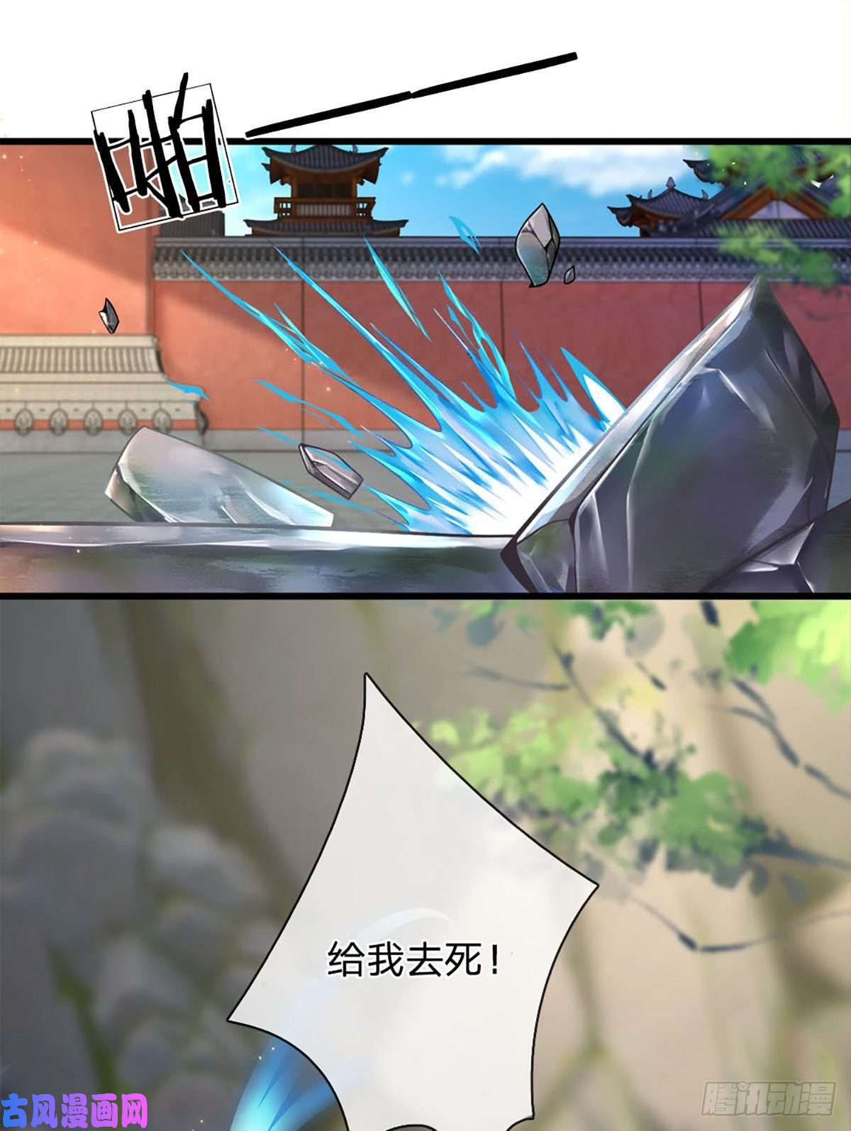 开局签到至尊丹田第21话 阳明老祖收徒