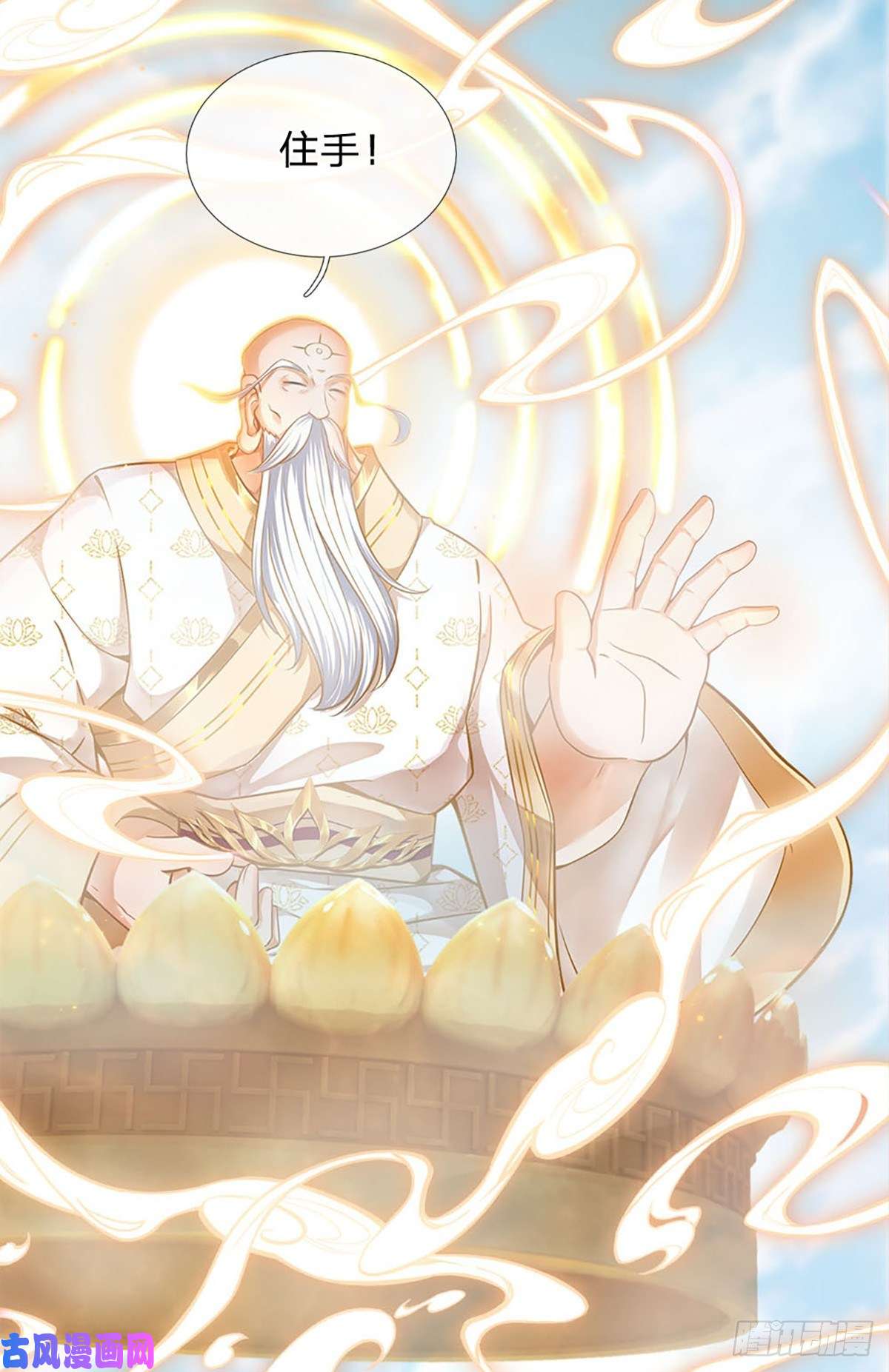 开局签到至尊丹田第21话 阳明老祖收徒