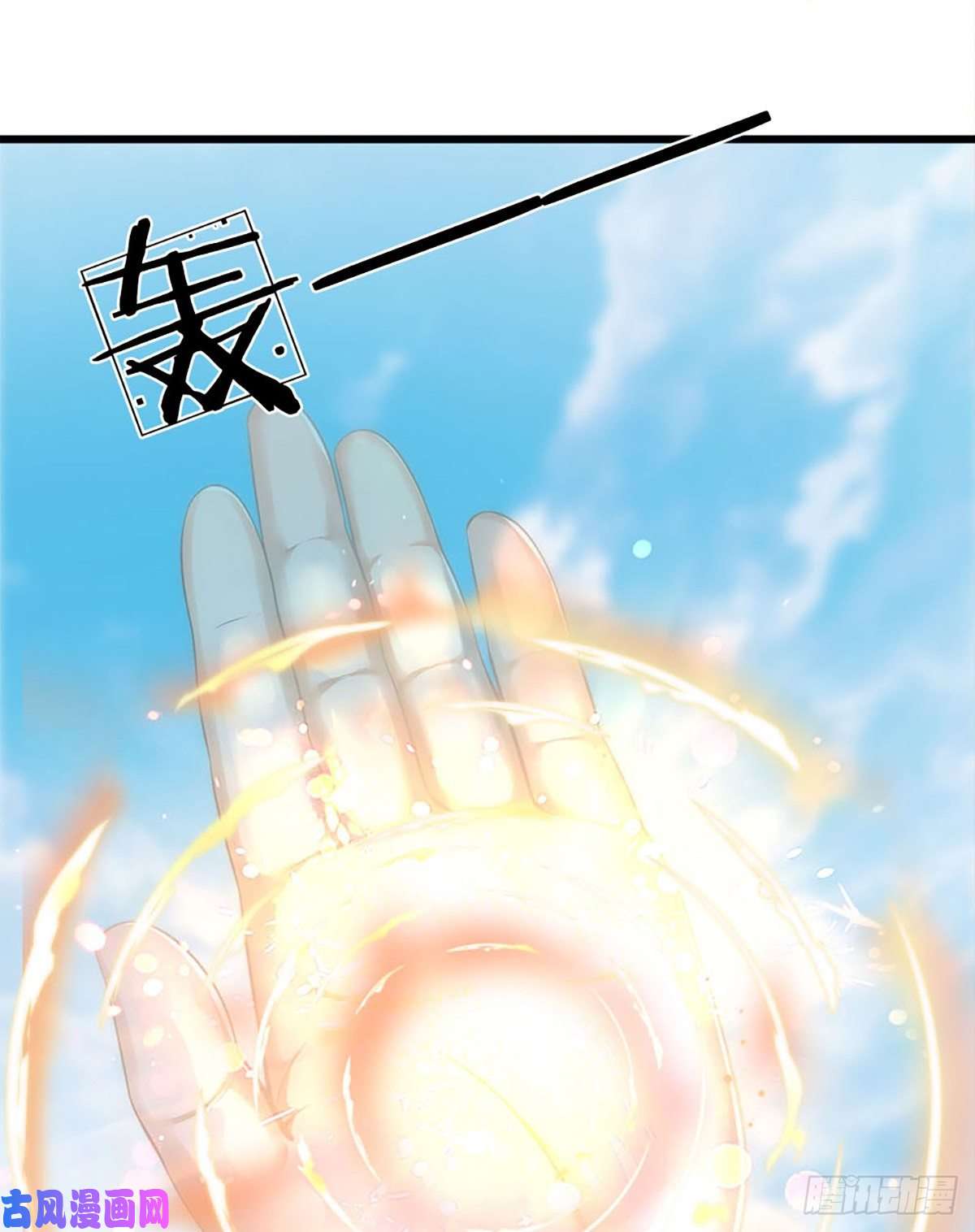 开局签到至尊丹田第21话 阳明老祖收徒