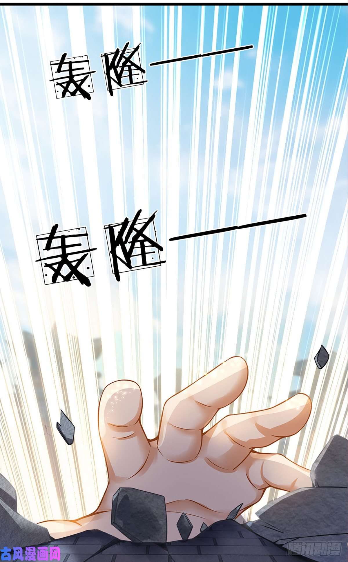 开局签到至尊丹田第21话 阳明老祖收徒