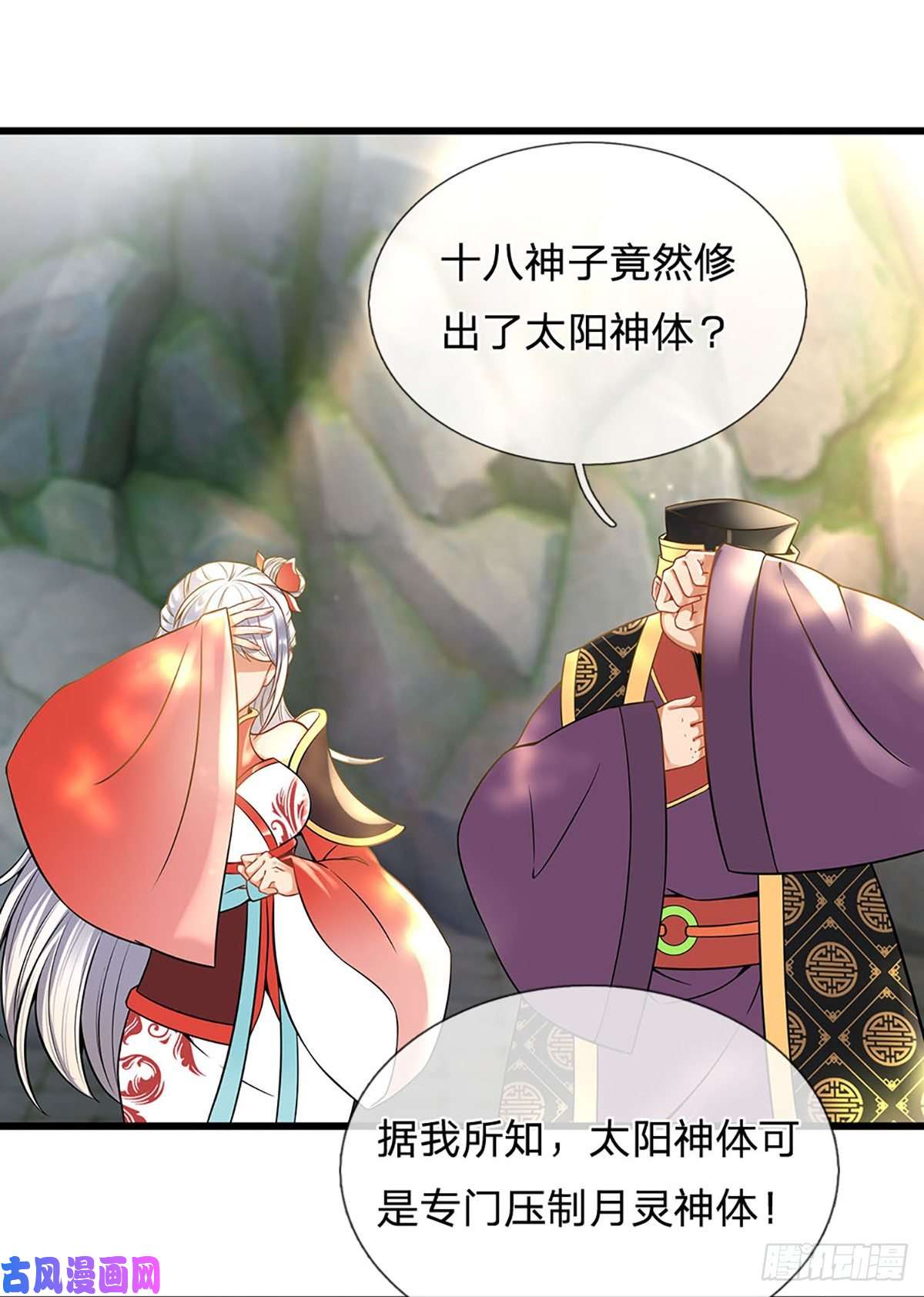 开局签到至尊丹田第21话 阳明老祖收徒