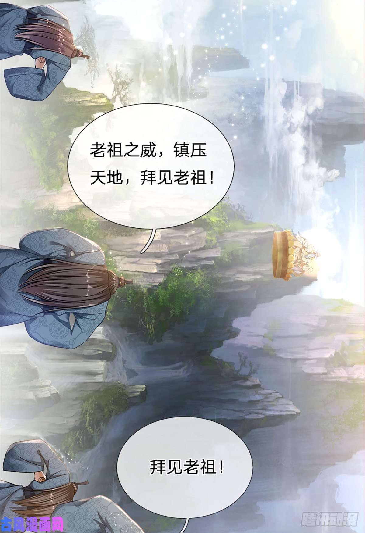 开局签到至尊丹田第21话 阳明老祖收徒