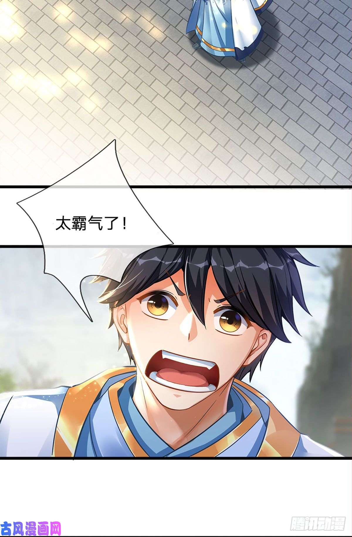 开局签到至尊丹田第21话 阳明老祖收徒