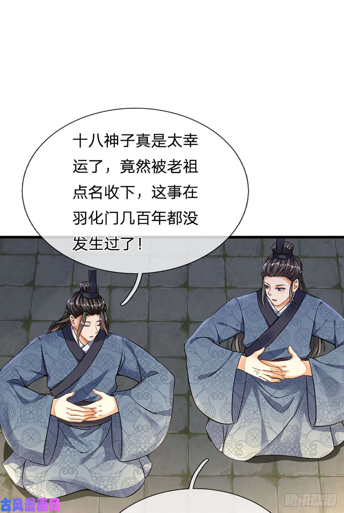 开局签到至尊丹田第21话 阳明老祖收徒