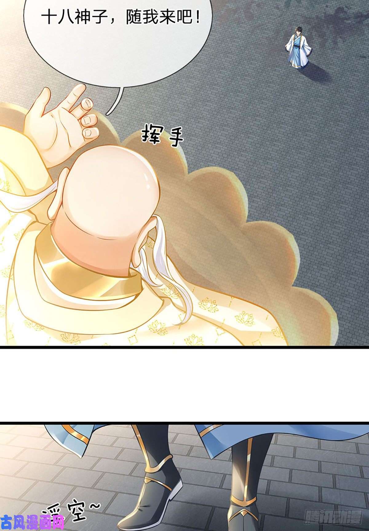 开局签到至尊丹田第21话 阳明老祖收徒
