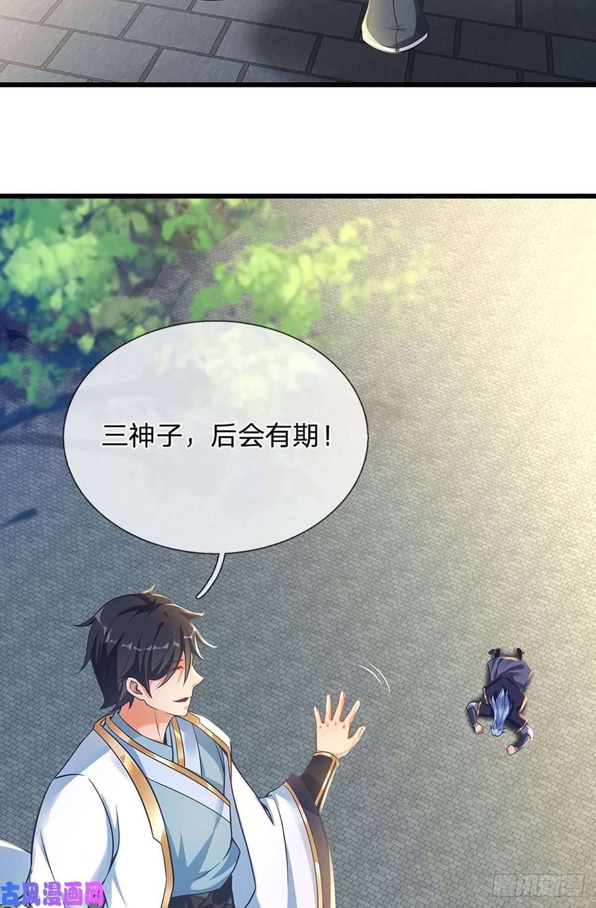 开局签到至尊丹田第21话 阳明老祖收徒