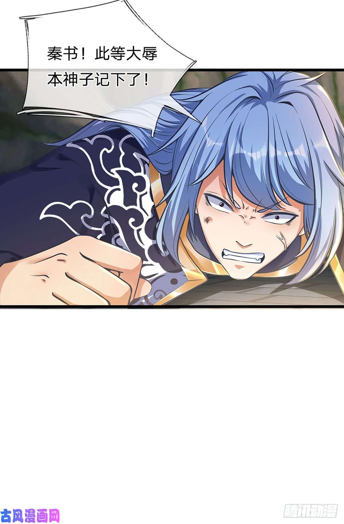 开局签到至尊丹田第21话 阳明老祖收徒