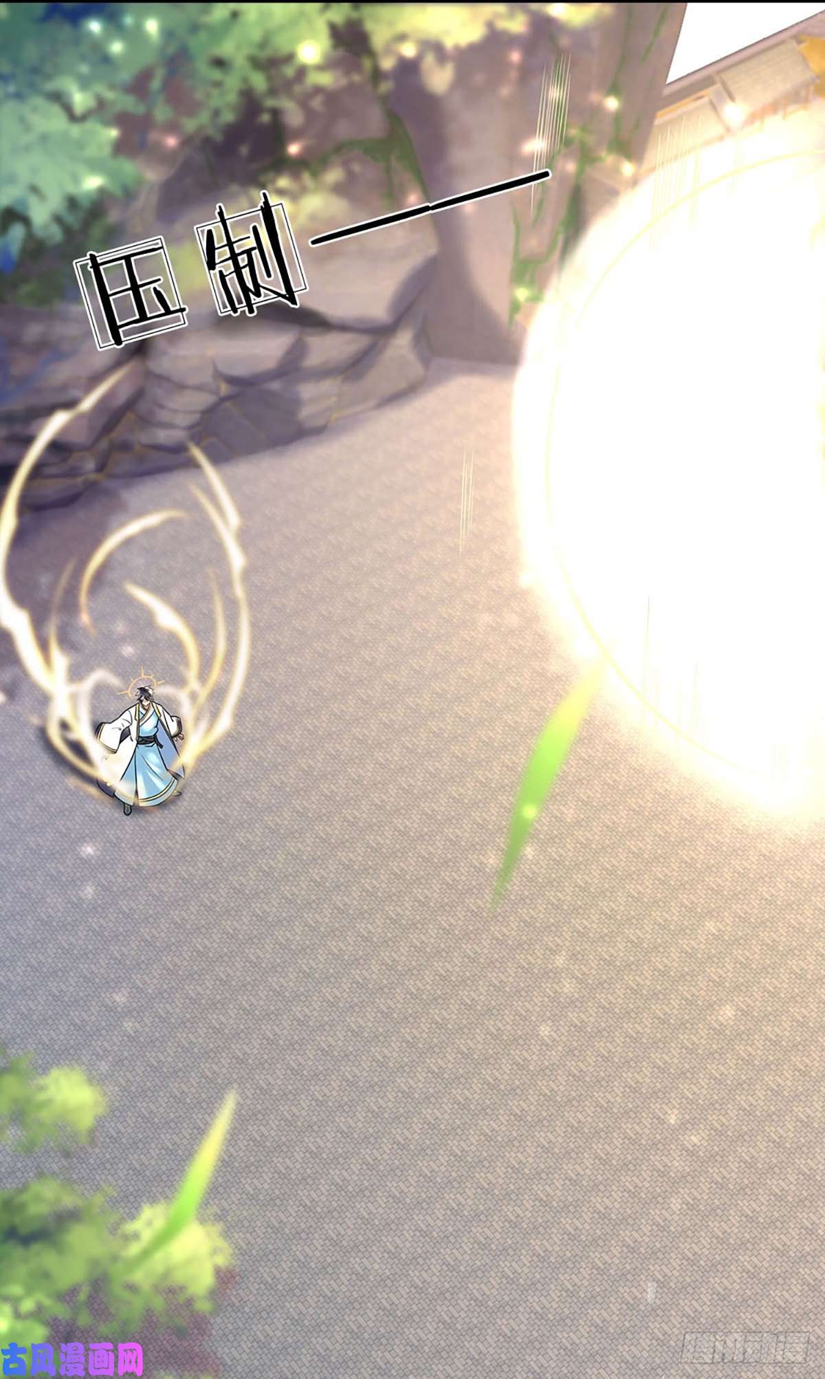 开局签到至尊丹田第21话 阳明老祖收徒