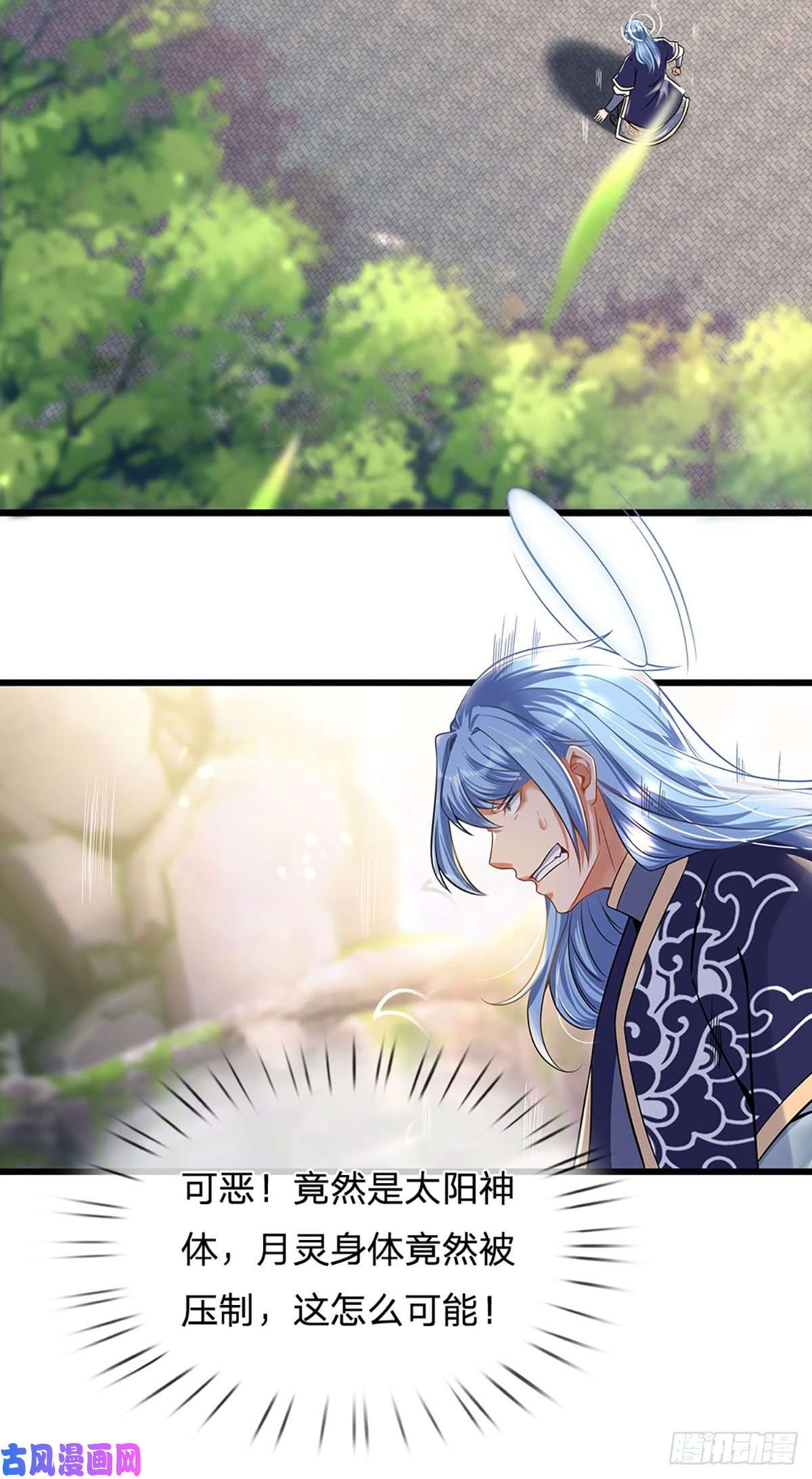开局签到至尊丹田第21话 阳明老祖收徒