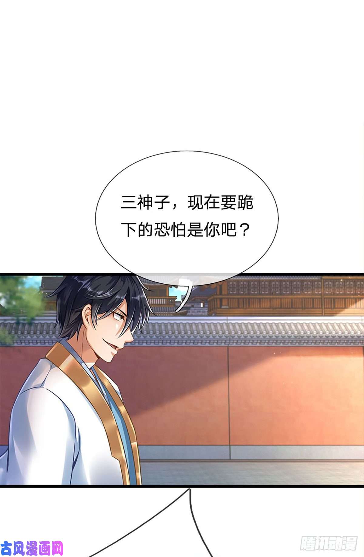 开局签到至尊丹田第21话 阳明老祖收徒