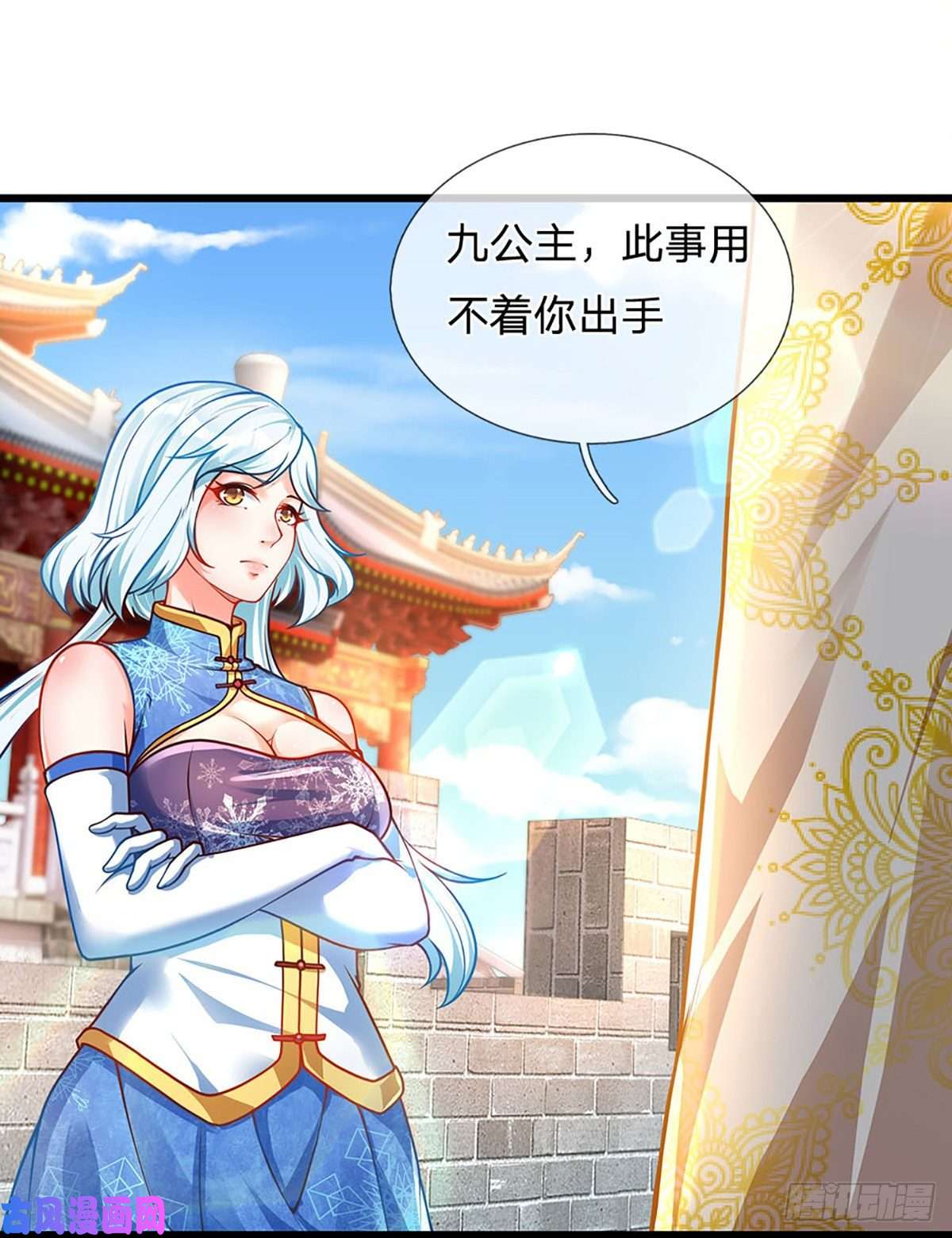 开局签到至尊丹田第23话 不死神药？