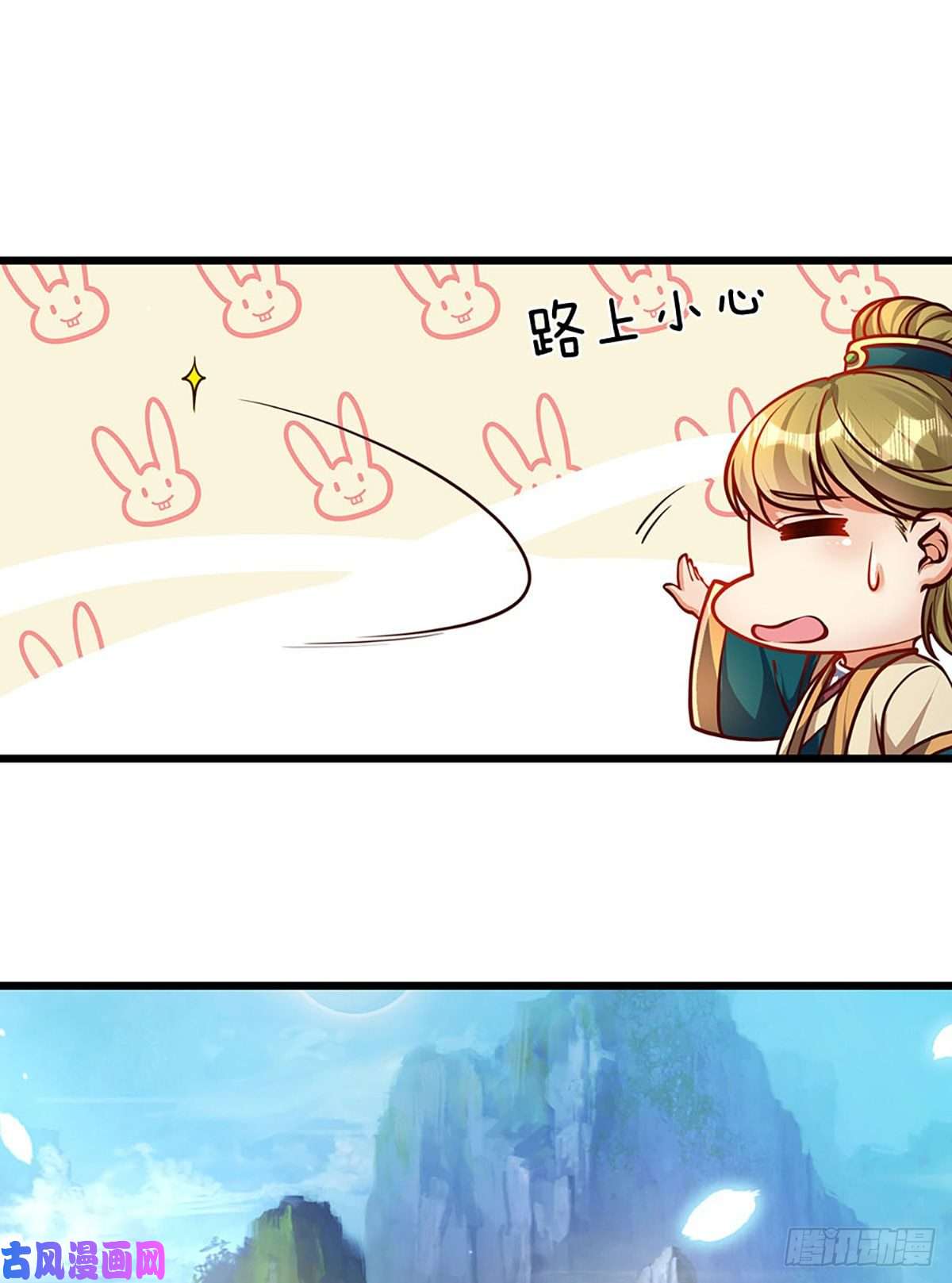 开局签到至尊丹田第23话 不死神药？