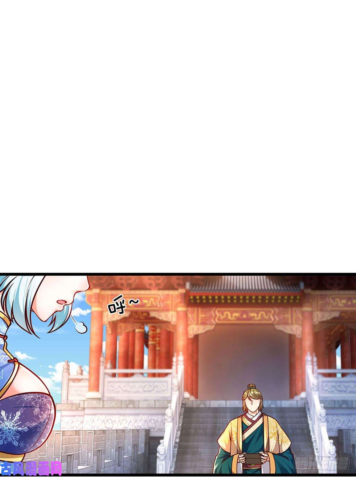 开局签到至尊丹田第23话 不死神药？