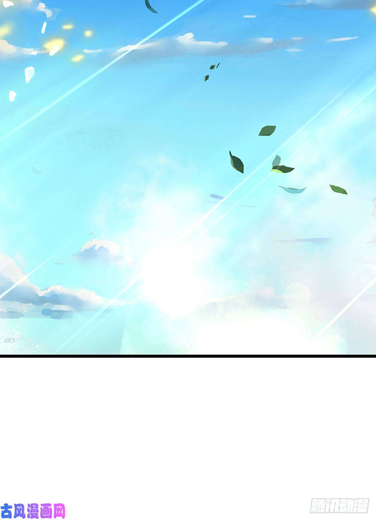 开局签到至尊丹田第23话 不死神药？