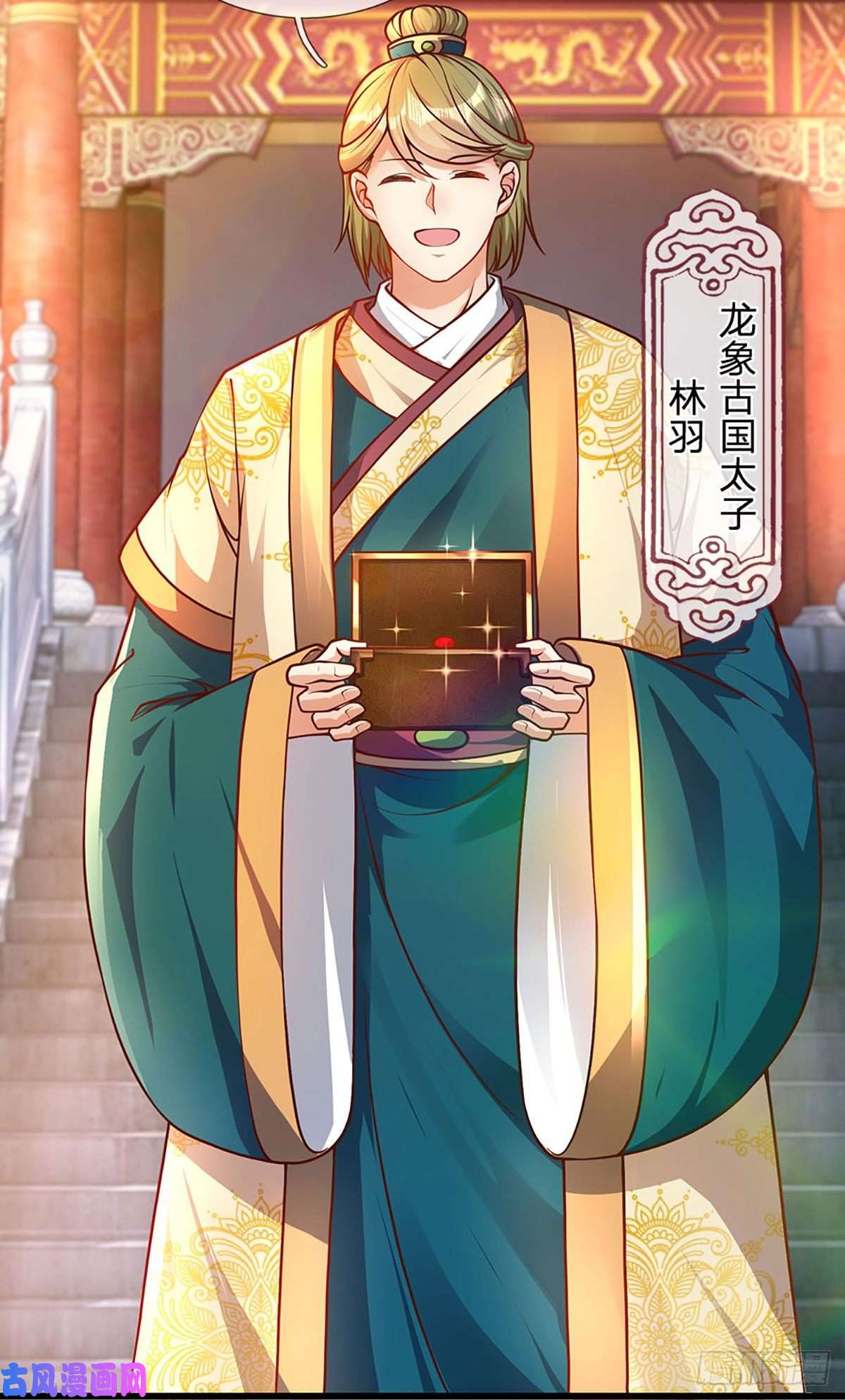 开局签到至尊丹田第23话 不死神药？