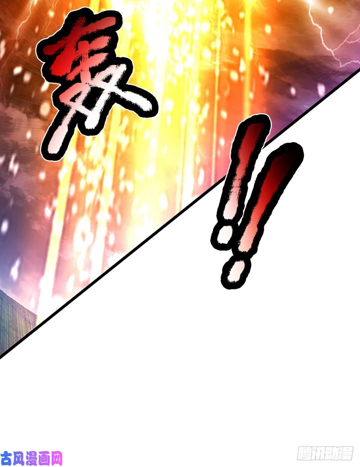 开局签到至尊丹田第24话 我要去结识一番