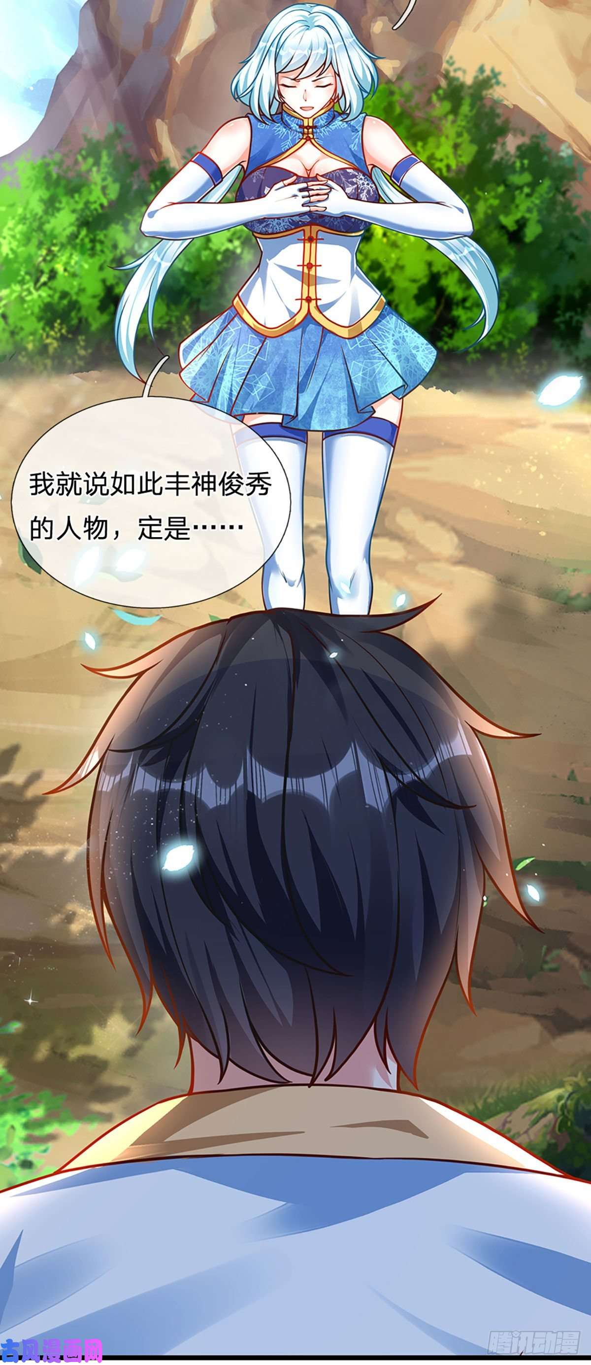 开局签到至尊丹田第25话 你可知我是谁