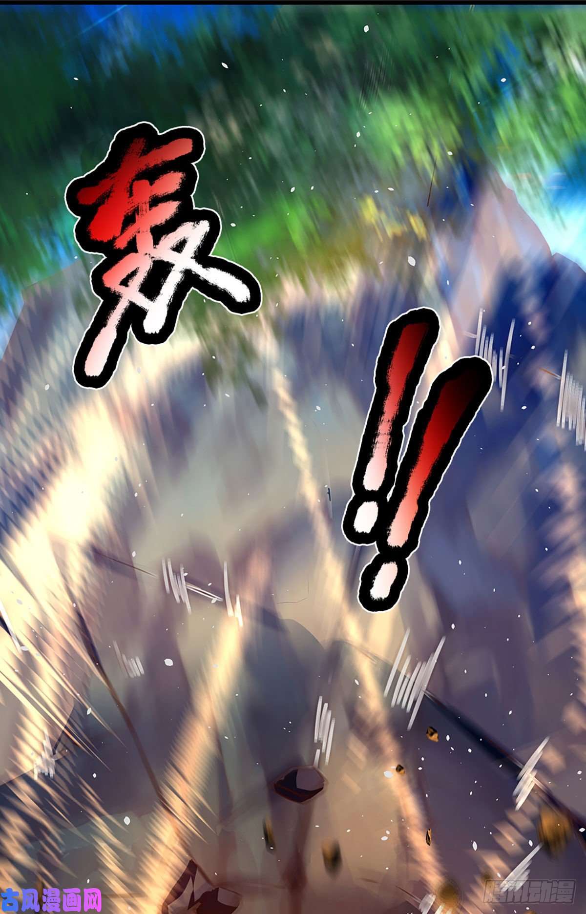 开局签到至尊丹田第25话 你可知我是谁