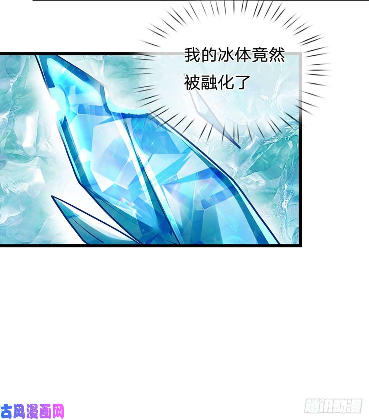 开局签到至尊丹田第26话 一套把你带走