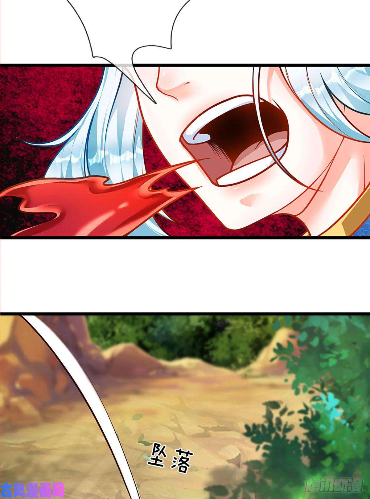 开局签到至尊丹田第26话 一套把你带走