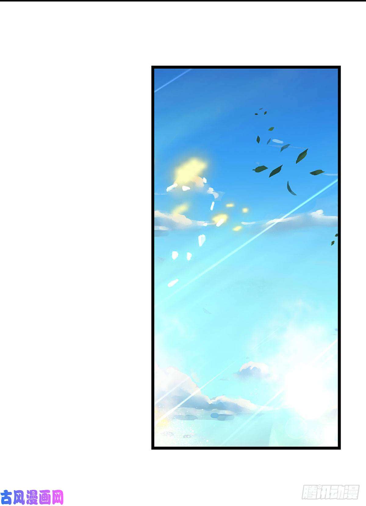 开局签到至尊丹田第26话 一套把你带走