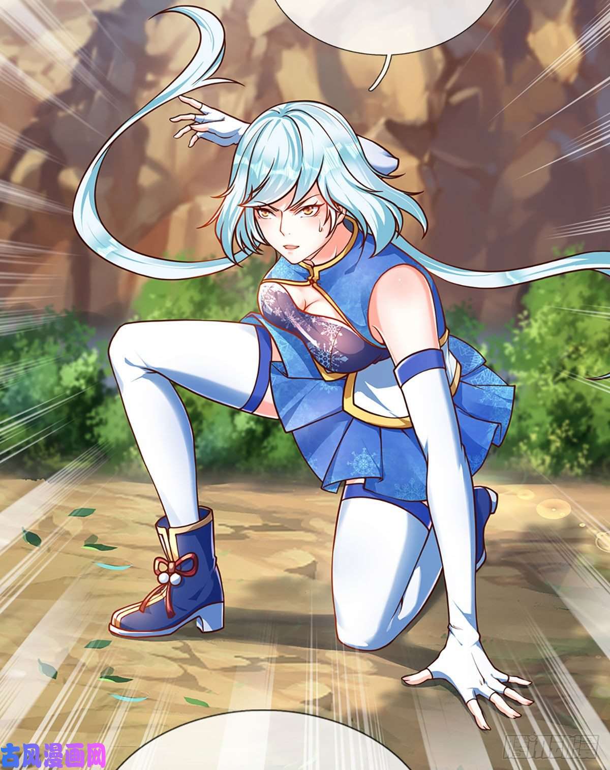 开局签到至尊丹田第26话 一套把你带走