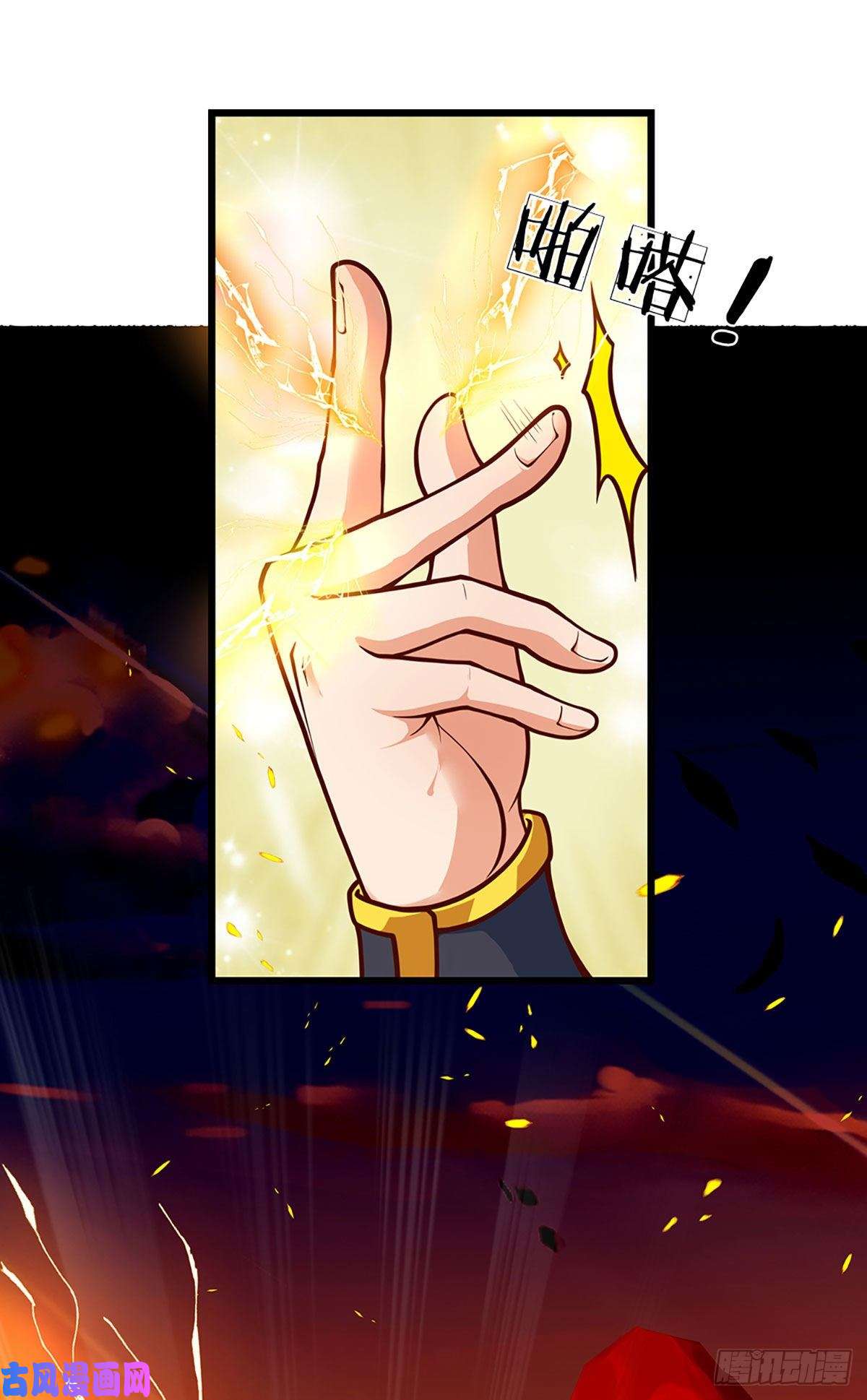 开局签到至尊丹田第26话 一套把你带走