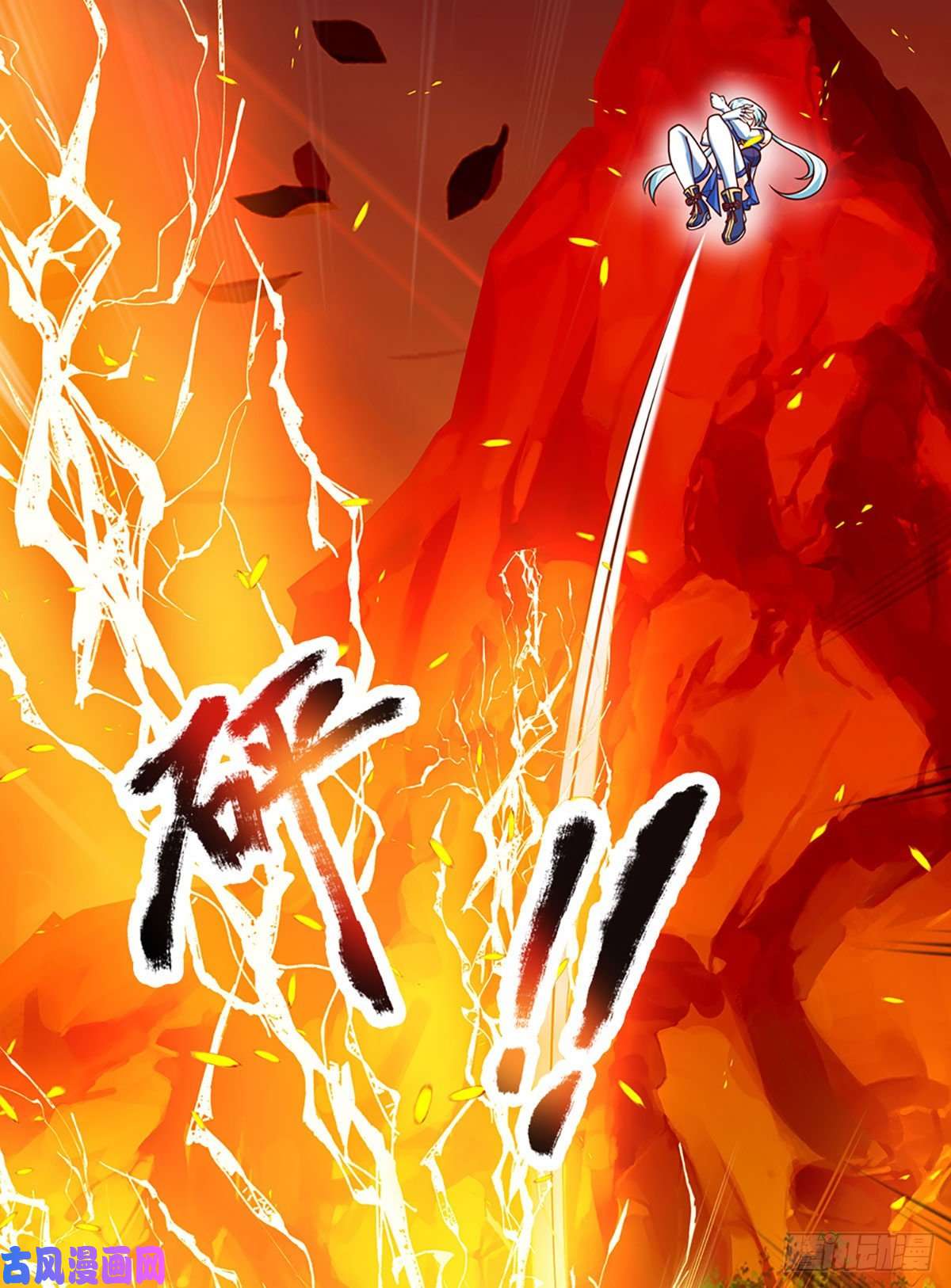 开局签到至尊丹田第26话 一套把你带走