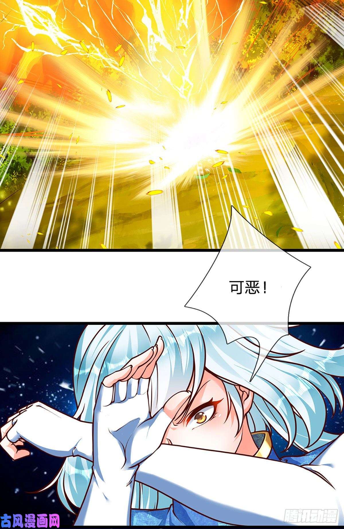 开局签到至尊丹田第26话 一套把你带走