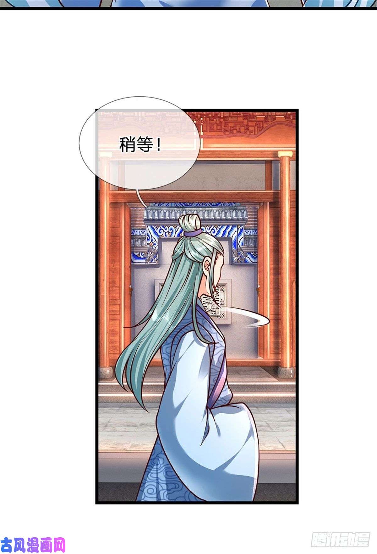 开局签到至尊丹田第27话 你在羞辱本神子吗？