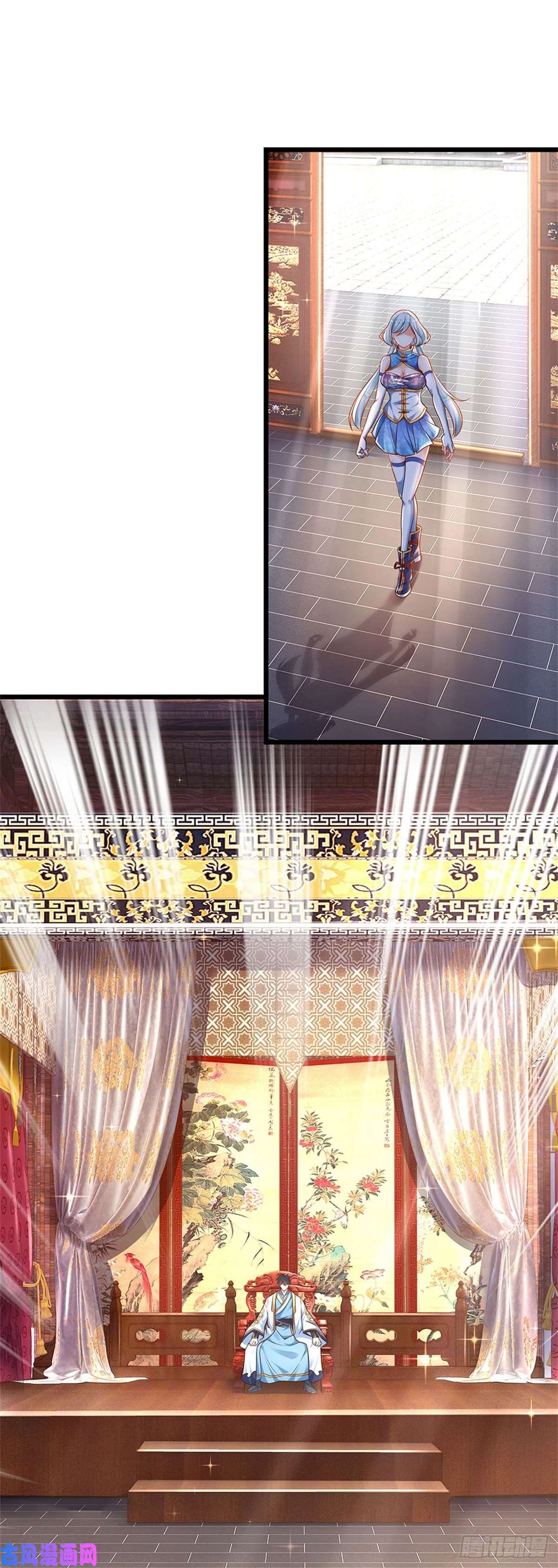 开局签到至尊丹田第28话 本神子的话就是规矩