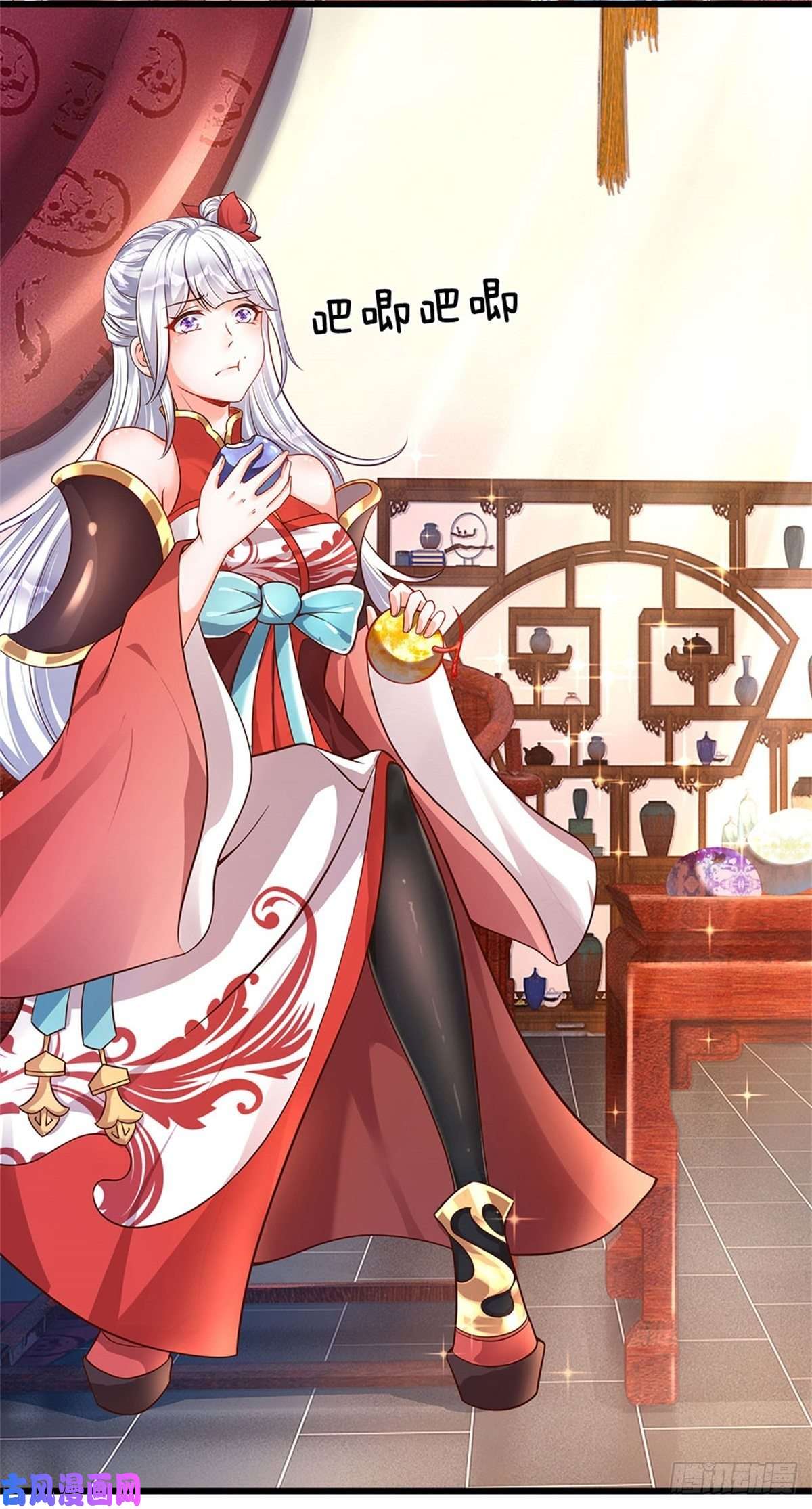 开局签到至尊丹田第28话 本神子的话就是规矩