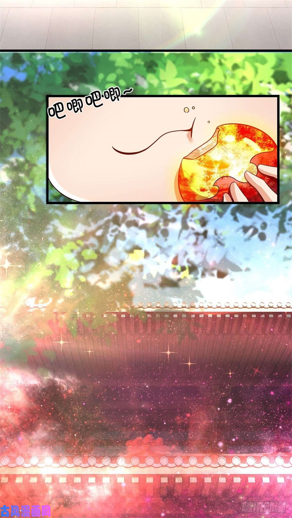开局签到至尊丹田第30话 这是要搞事情啊