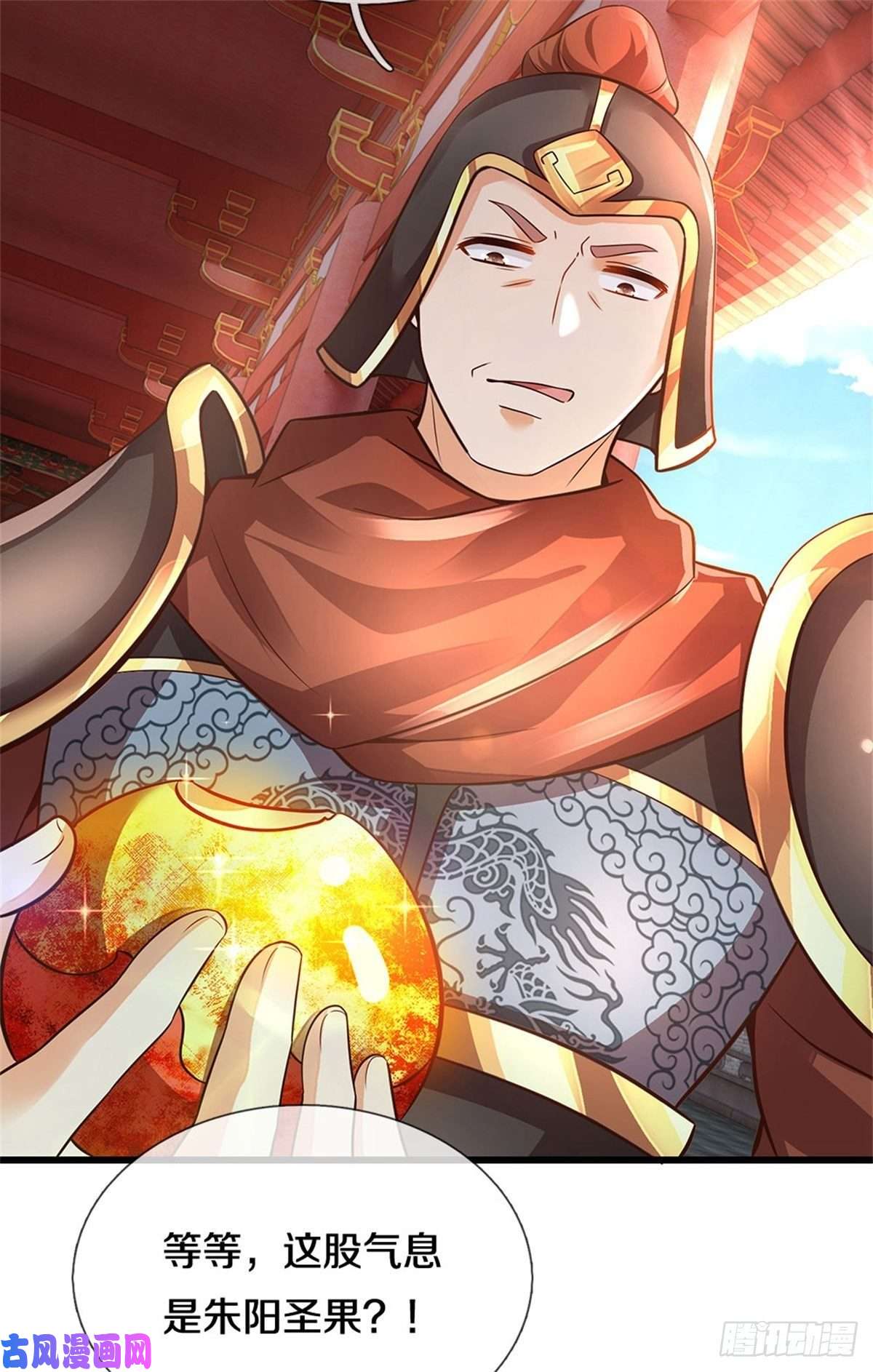 开局签到至尊丹田第30话 这是要搞事情啊