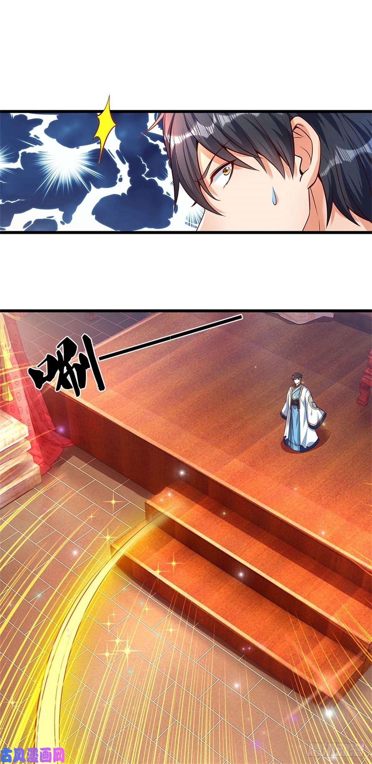 开局签到至尊丹田第30话 这是要搞事情啊