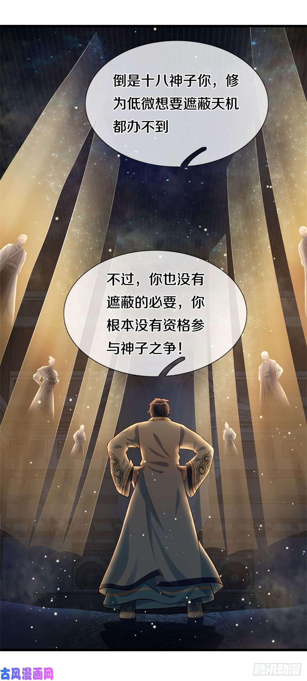 开局签到至尊丹田第30话 这是要搞事情啊