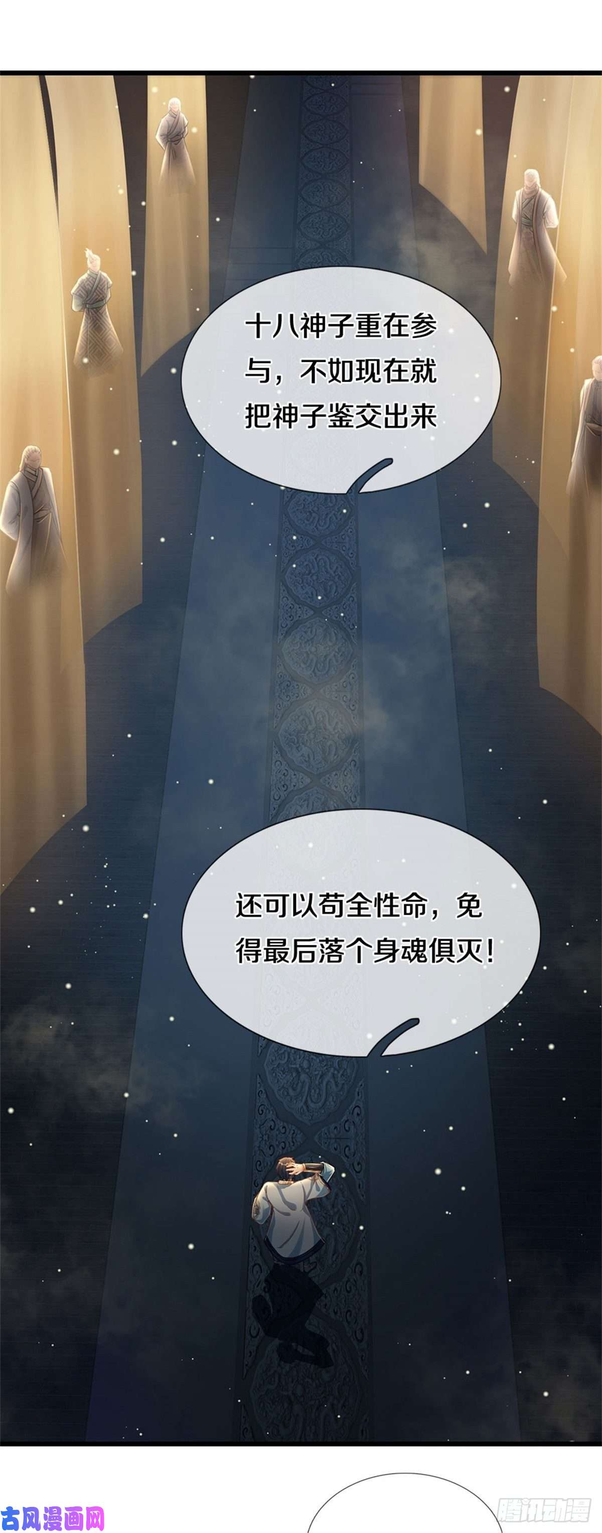 开局签到至尊丹田第30话 这是要搞事情啊
