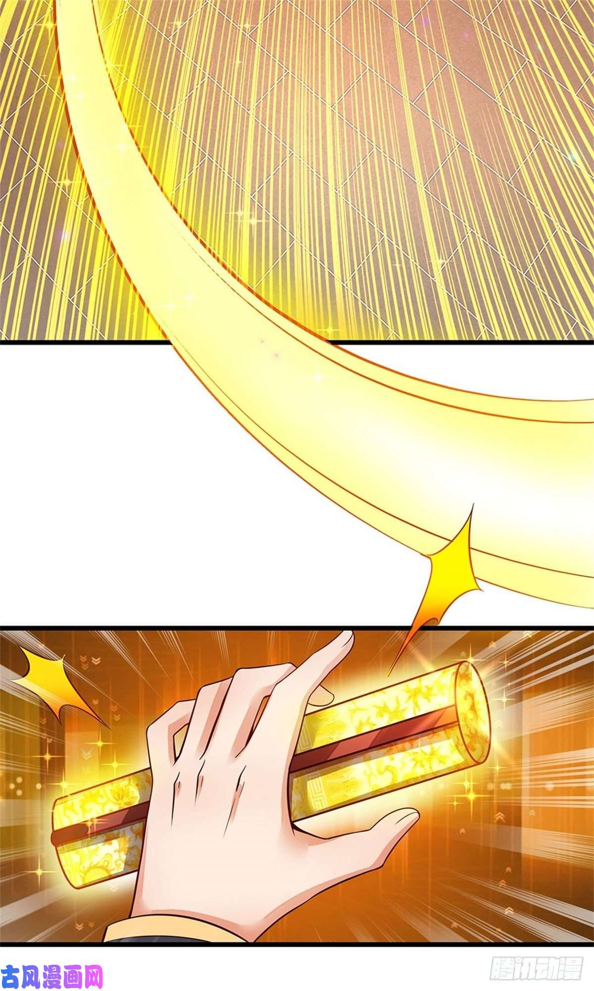 开局签到至尊丹田第30话 这是要搞事情啊