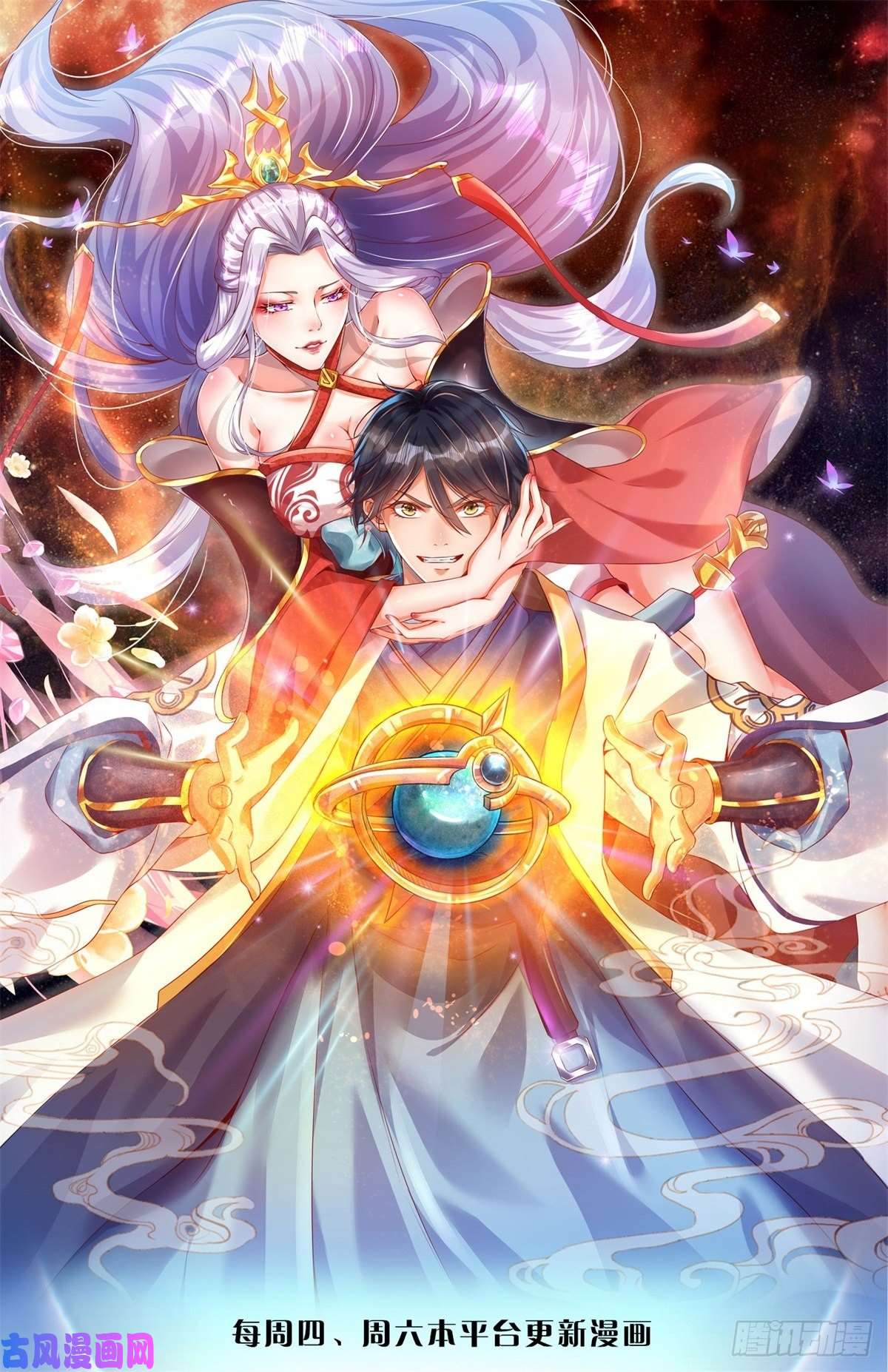 开局签到至尊丹田第33话 你们想怎么赌？