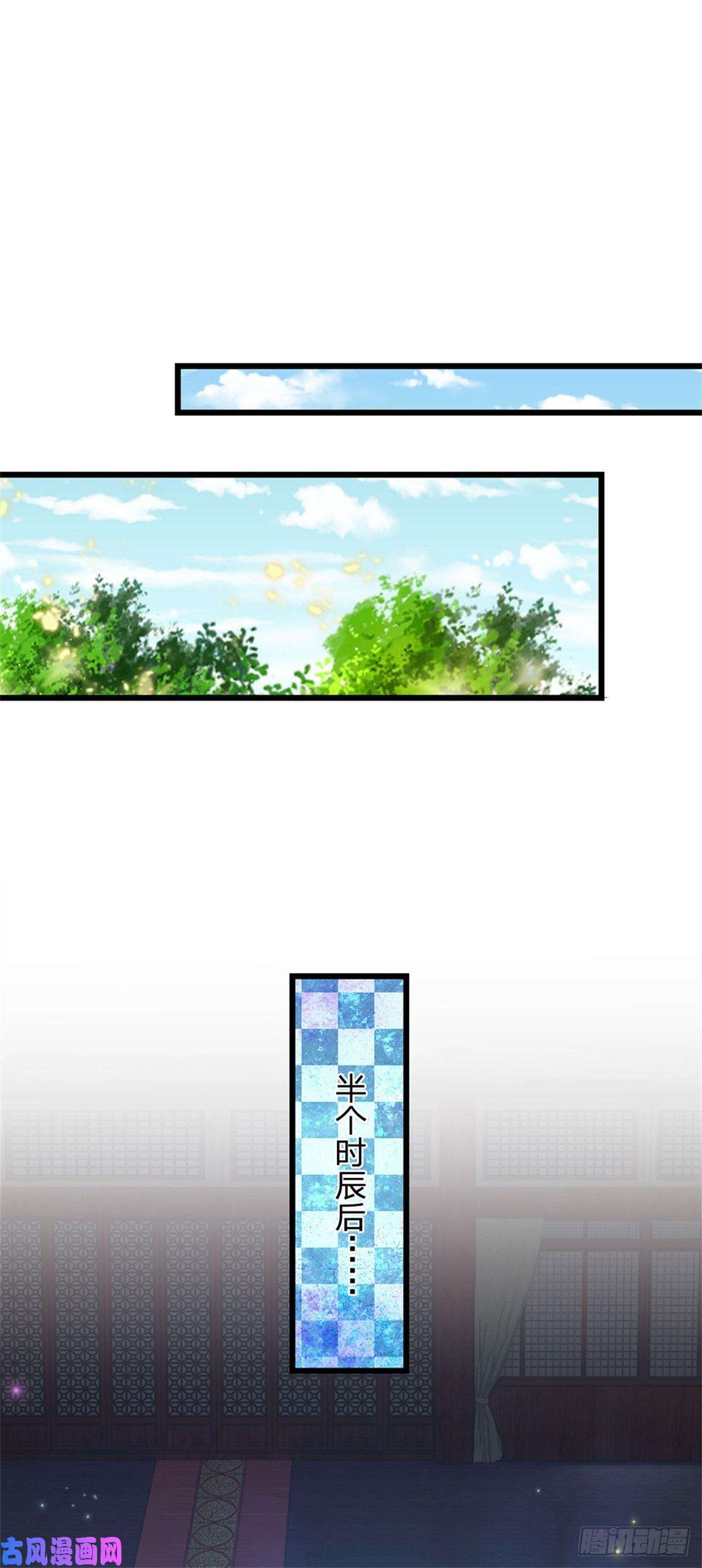 开局签到至尊丹田第33话 你们想怎么赌？